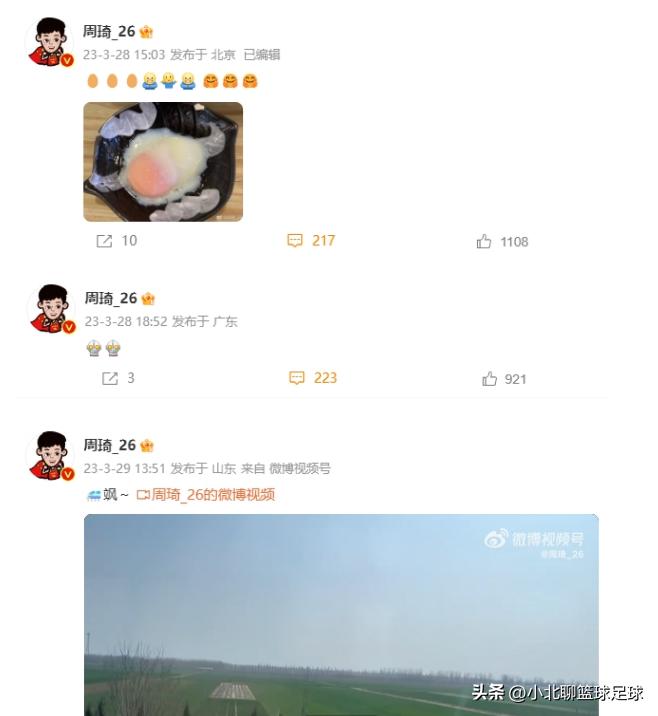 cba赛程周琦最新消息,周琦cba比赛集锦