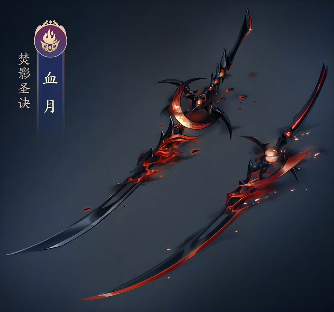 剑网三120级明教大橙武外观,剑网3120大橙武多少钱