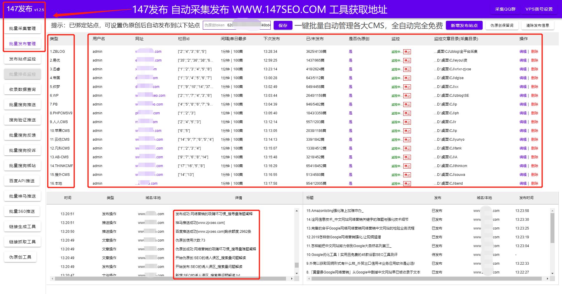 dedecmsv5.6正式版织梦怎么安装,dedecms网站源码分享