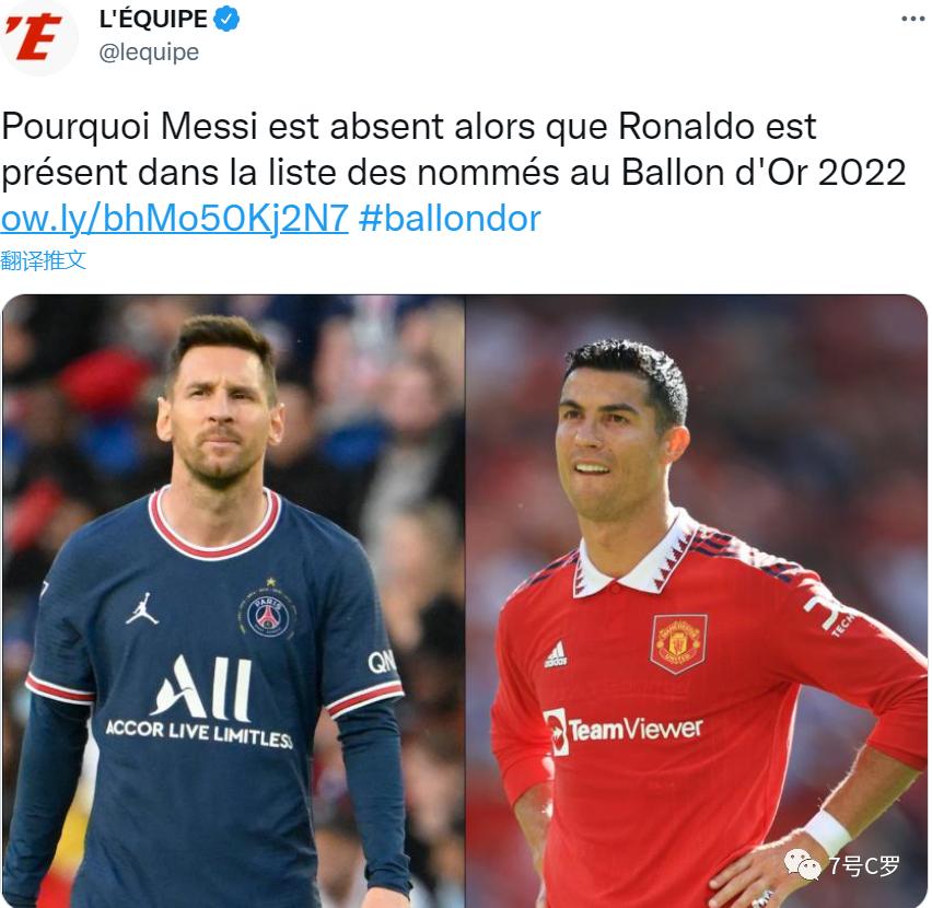 c罗被恶意踢,c罗被恶意踹脚