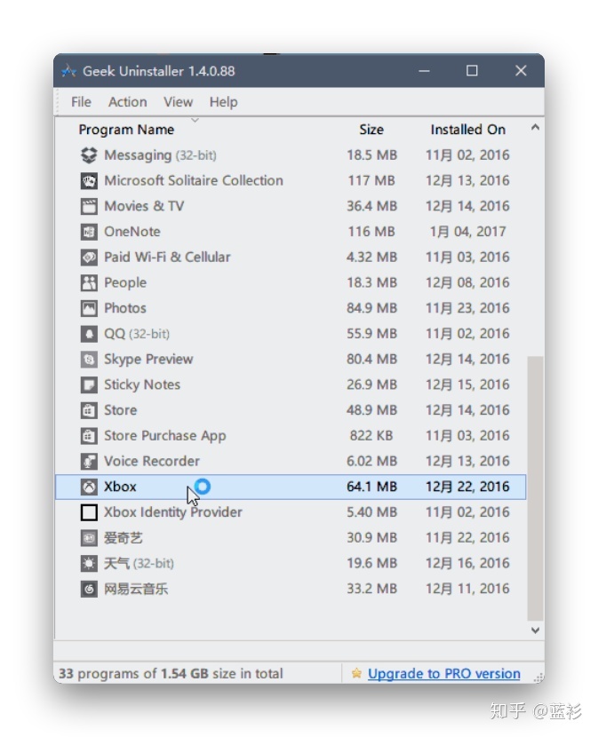 电脑必装的十大神器,windows必装10类神器软件推荐