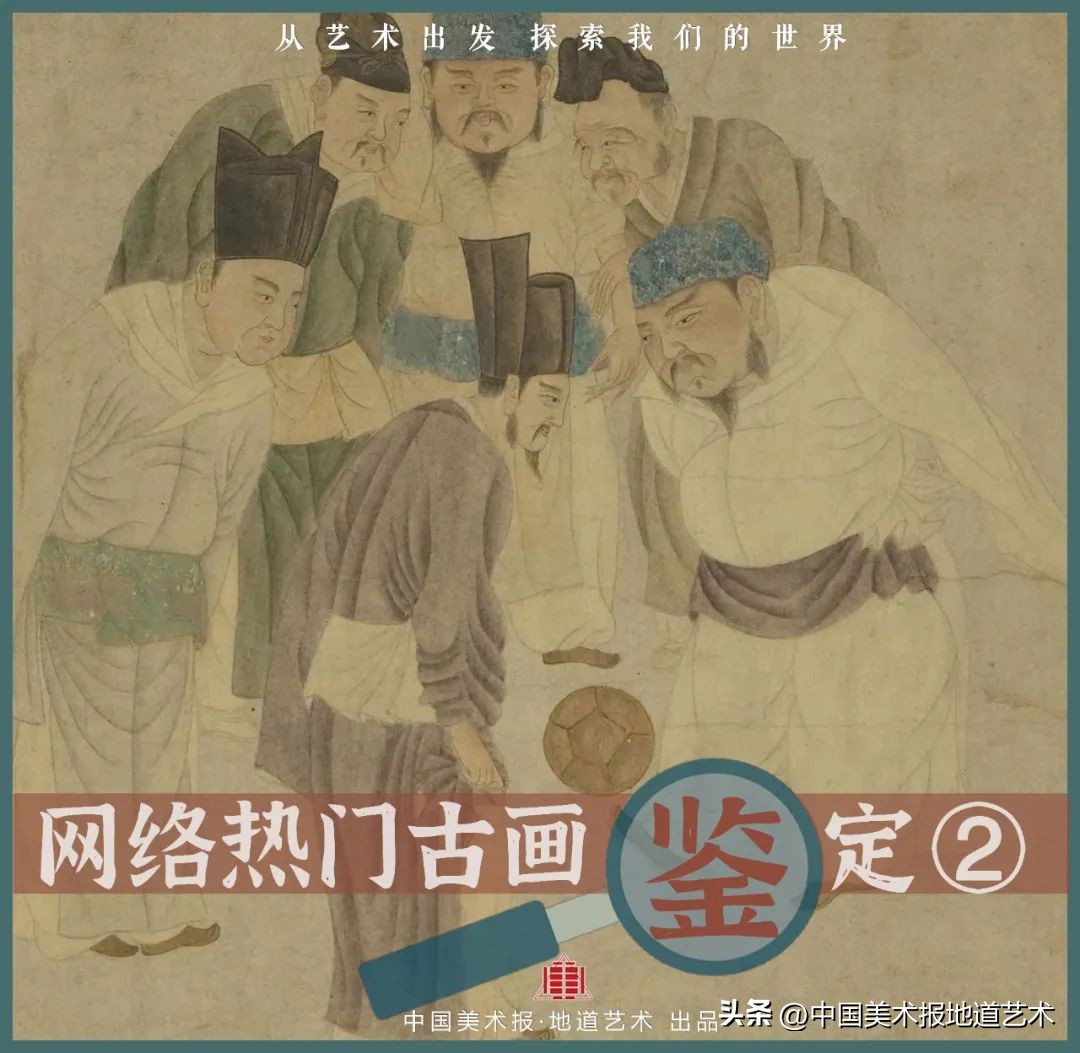 宋代的足球是什么样,宋朝的足球