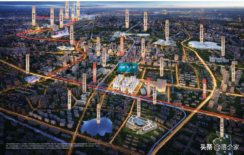 地铁300米！倒挂超2万/㎡！虹桥“沸点红盘”，9号取证，11号认购