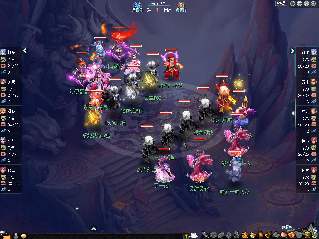 新pk玩法,最新pk玩法视频