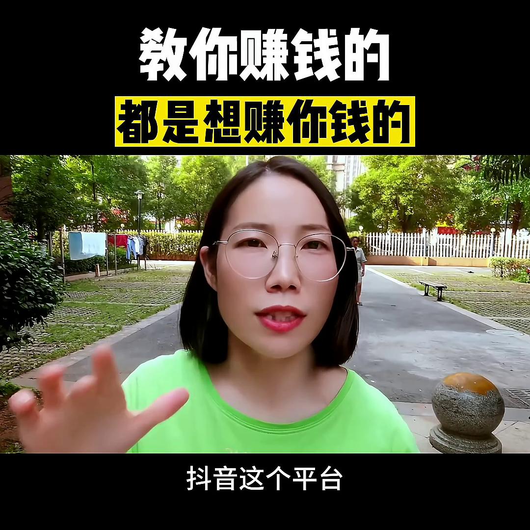 新手小白如何开启抖音创业第一步,新手小白如何玩转抖音赚钱创业