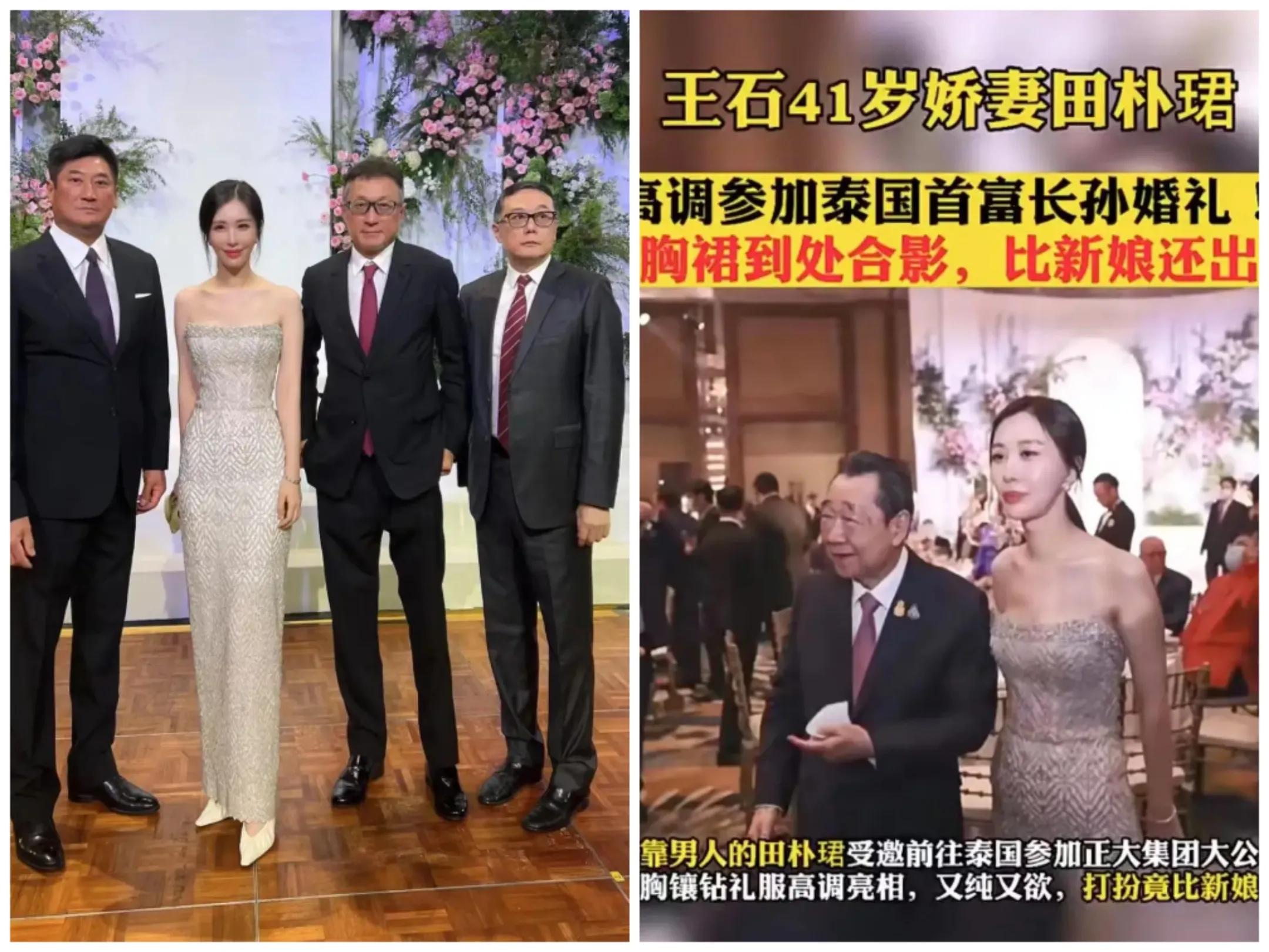 别再瞎操心了，王石与田朴珺这对“父女恋”早已活成了命运共同体