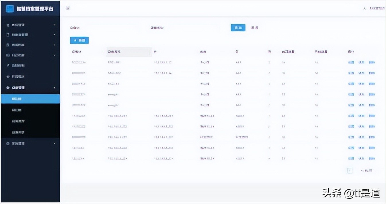RFID智能档案管理系统,rfid档案管理系统服务方案