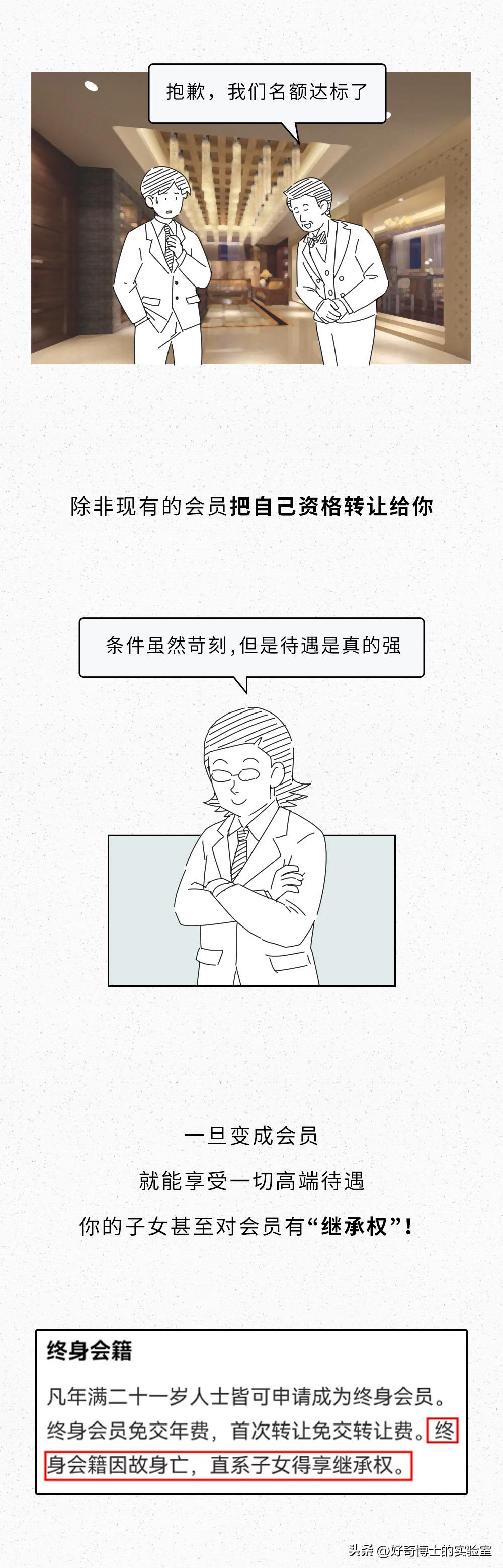 高端会所服务流程,高端美容会所服务流程