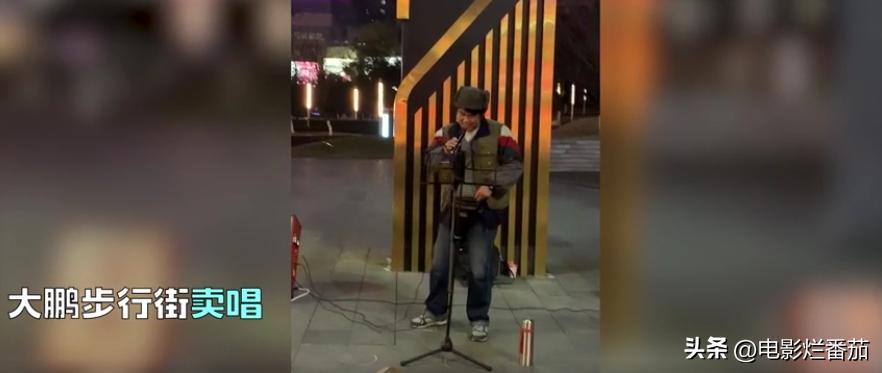 “草根”大鹏终获影帝，他身上的三个“未解之谜”，是时候解开了