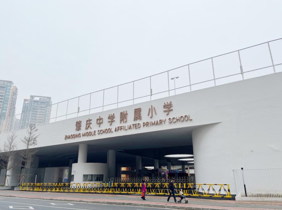 《新学期新面貌》,新学期新校园新面貌新希望