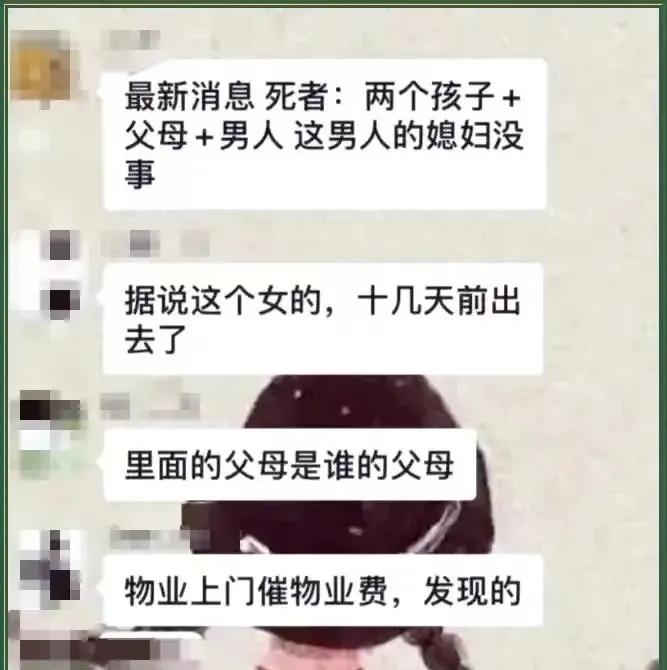 长沙万国城惨案通报,长沙万国城五起命案