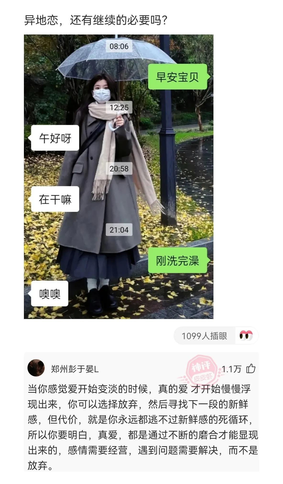 神回复：什么名字能拯救“蓝”这个姓氏？