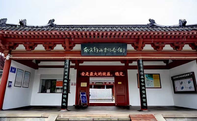 南京十大古寺分布区,南京十大寺庙哪一座离火车站最近