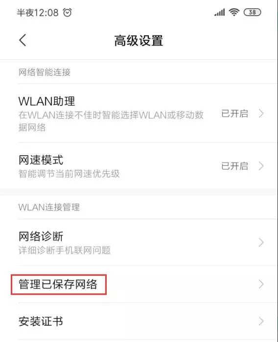 为什么无法连接热点,电脑无法连接移动热点的原因