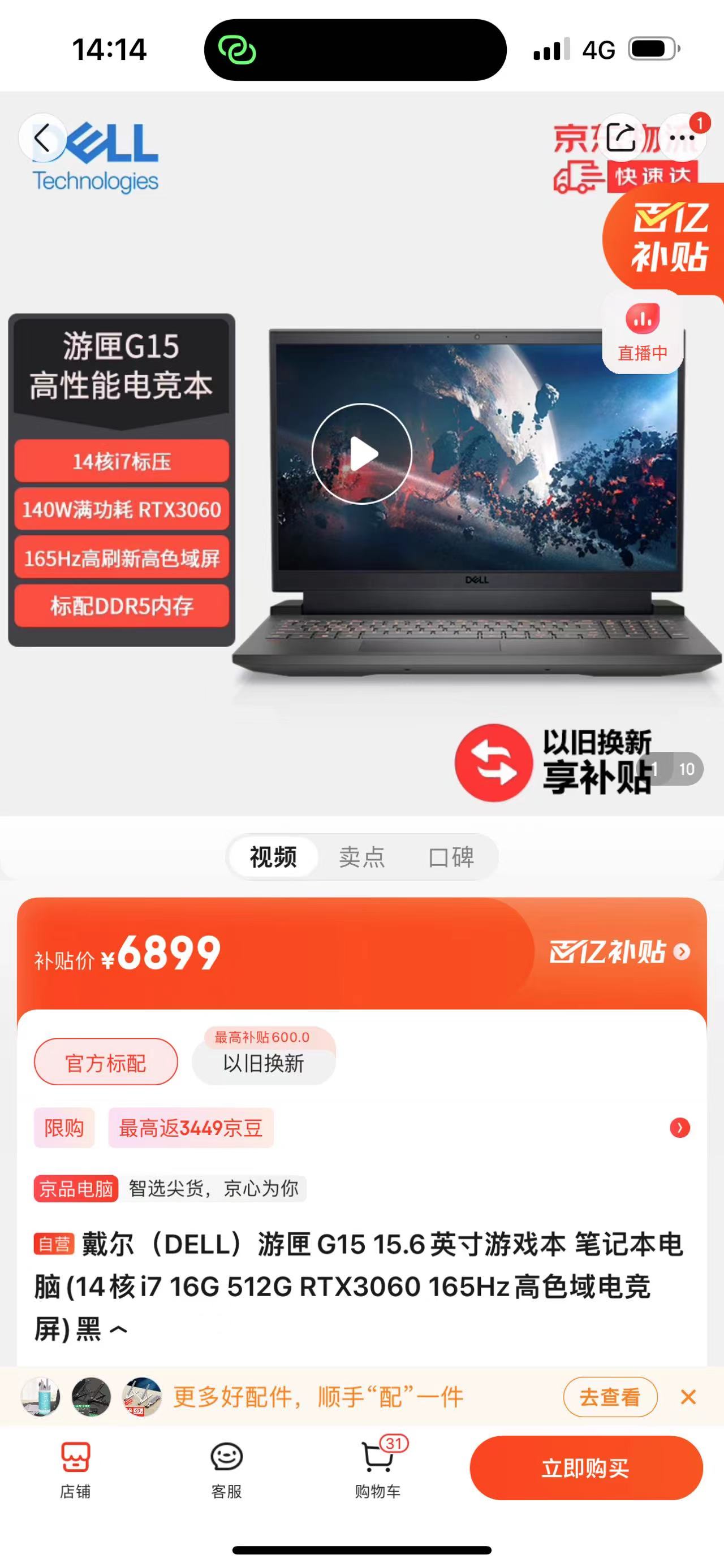 惠普联想戴尔华硕笔记本哪个更好,戴尔华硕联想惠普笔记本哪个最好