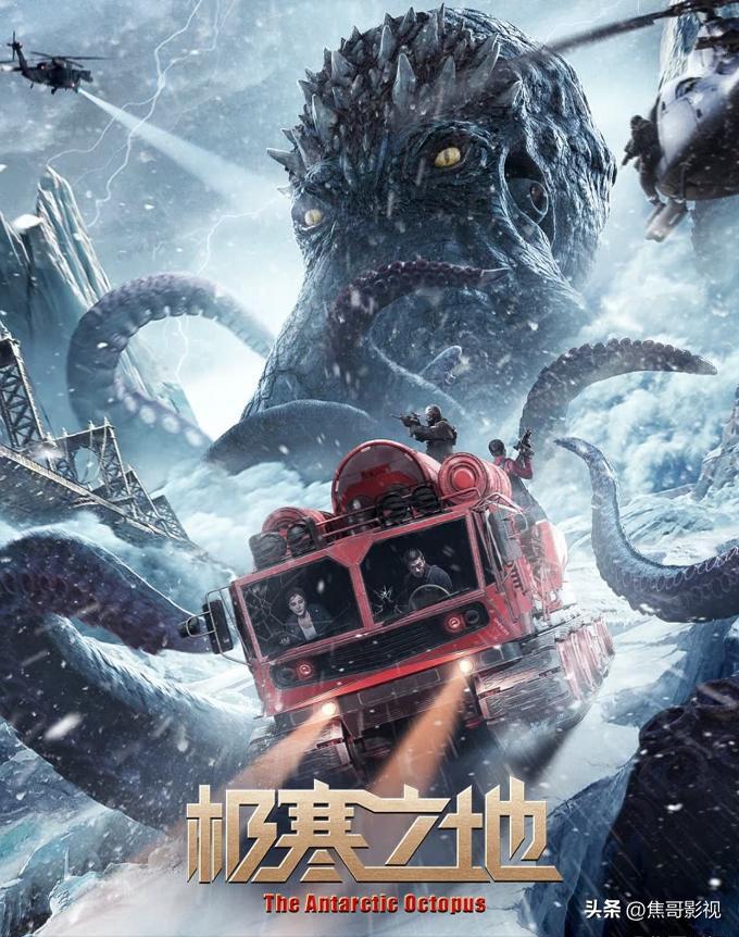 2020十大必看电影灾难片有哪些,2020年上映的灾难电影有哪些