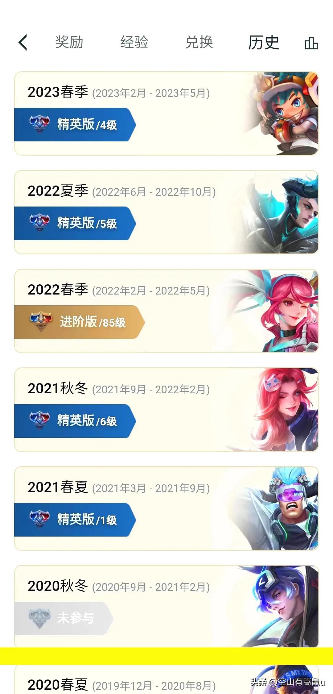 王者荣耀赛事战令时间可以增加吗,王者荣耀赛事战令在哪里找到