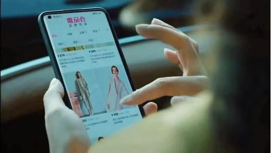 天猫京东唯品会,天猫新趋势