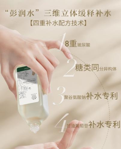 善草纪茉莉水乳成分,善草纪茉莉水乳测评吐槽