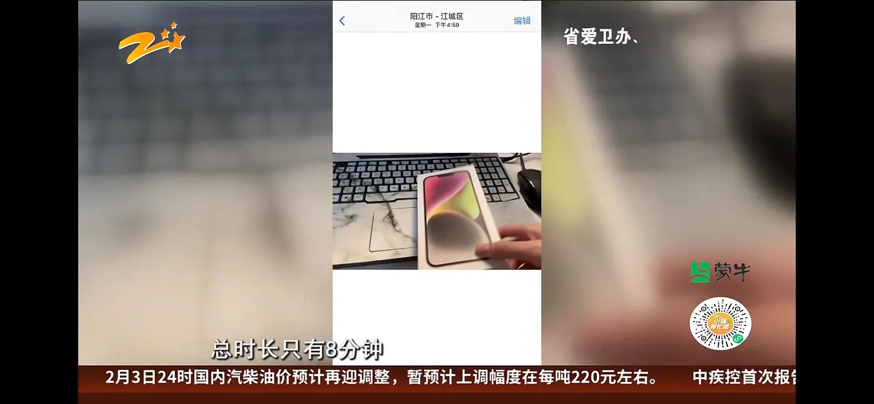 女子在京东买苹果手机变铁块,女孩购买苹果14收到铁片