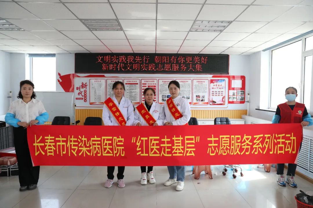 红医健康管理中心,红医服务