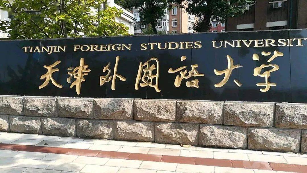 天津不愁就业的大学排名,天津哪所大学出来就有工作