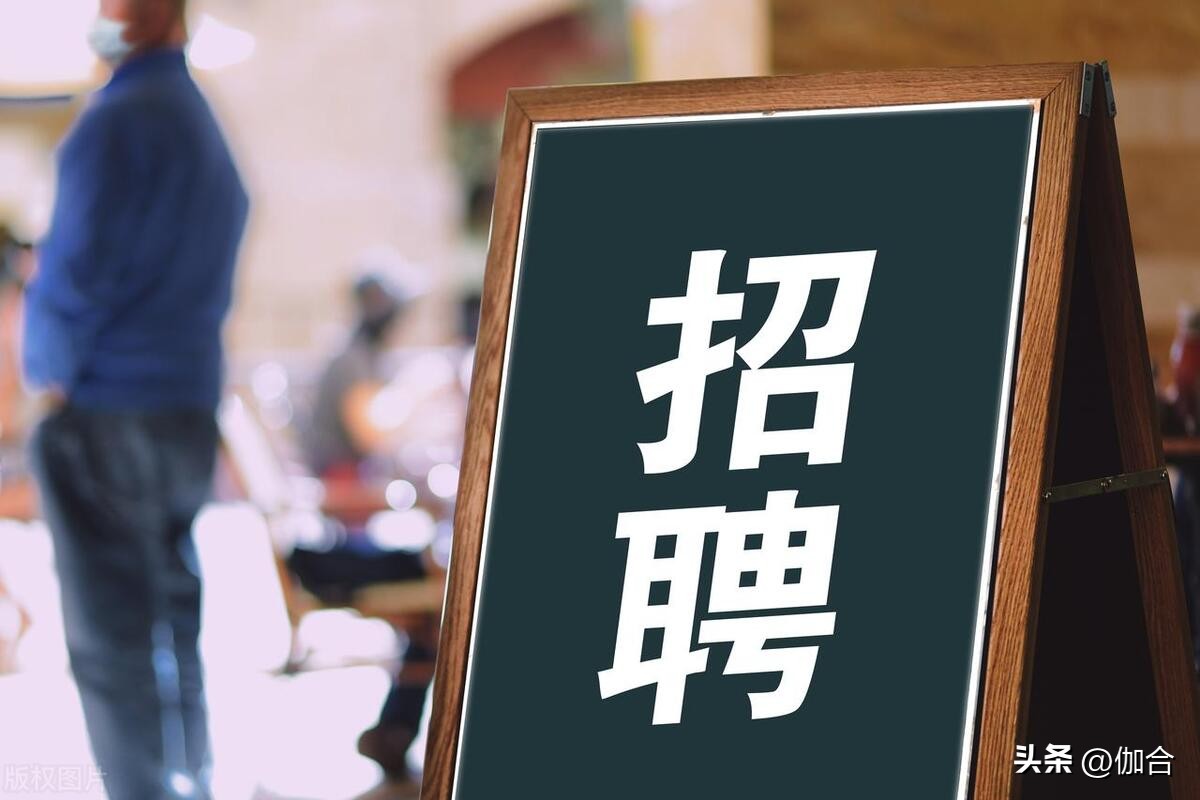 想入职需要哪些手续,正常的招聘入职流程有哪些环节