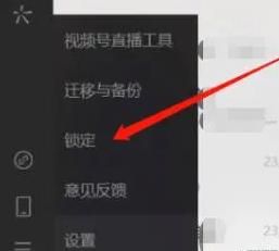 电脑微信最新版为什么没锁定功能,电脑上微信为什么不能锁屏