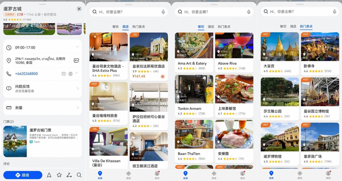 泰国旅游美食最全攻略,泰国旅游攻略必去的美食