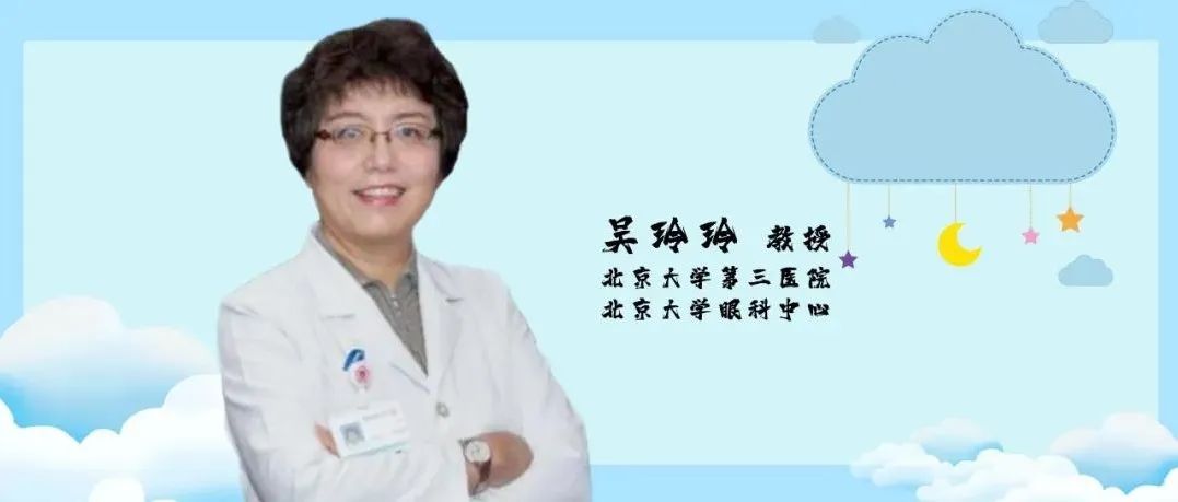 「世界青光眼周」|一文盘点青光眼诊疗新进展,让世界更“睛”彩