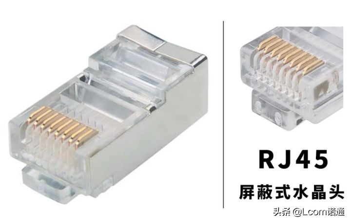 网线水晶头有哪几种类型,网线两端水晶头线顺序必须一样吗