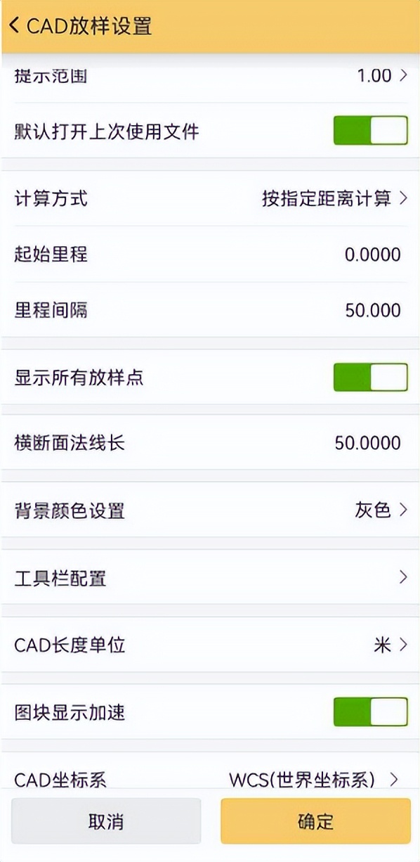 科力达rtkcad放样不显示偏距,科力达cad放样坐标和rtk坐标不一致