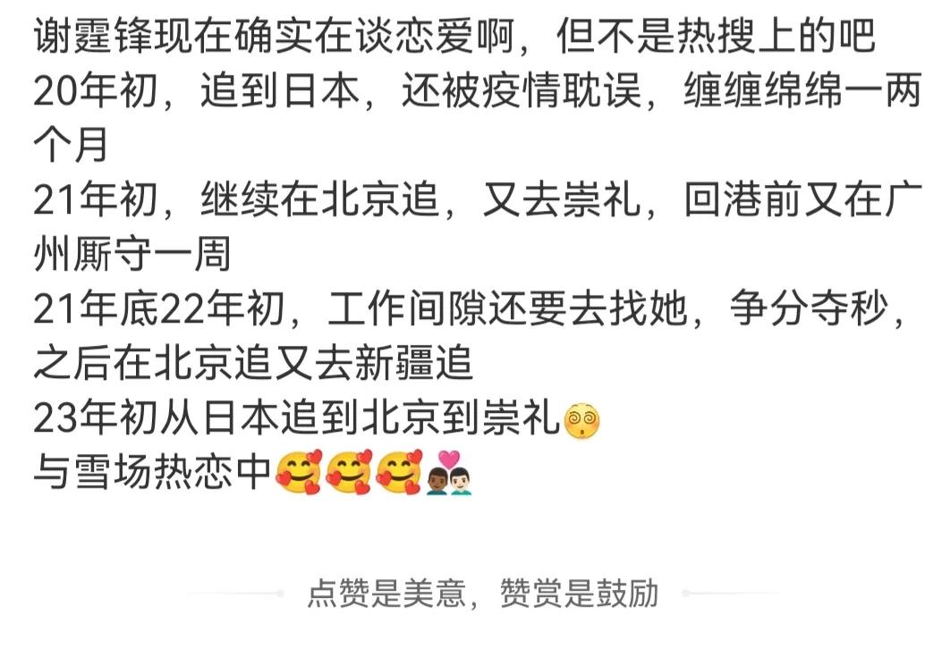 谢霆锋王菲现身机场动图图文,谢霆锋王菲现身机场视频