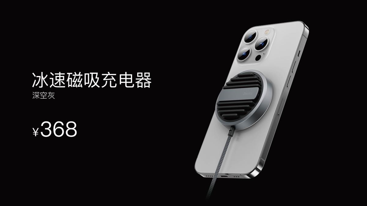 邦克仕苹果14pro (苹果14 pro max邦克仕套装)