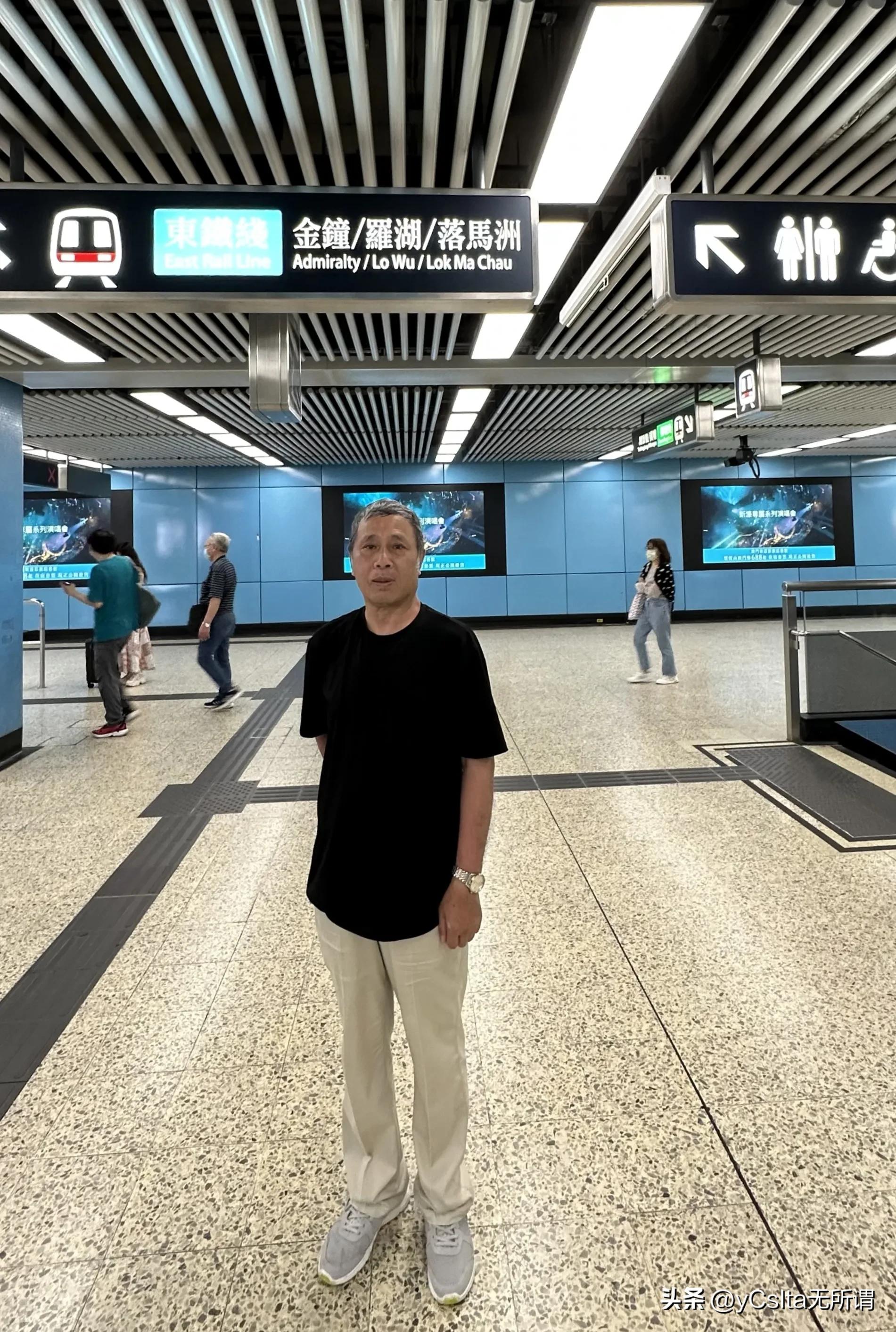 香港游记主题曲,香港游记