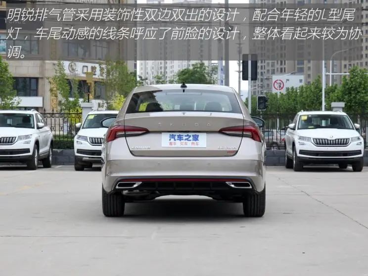 斯柯达明锐2018款旗舰,斯柯达明锐德系