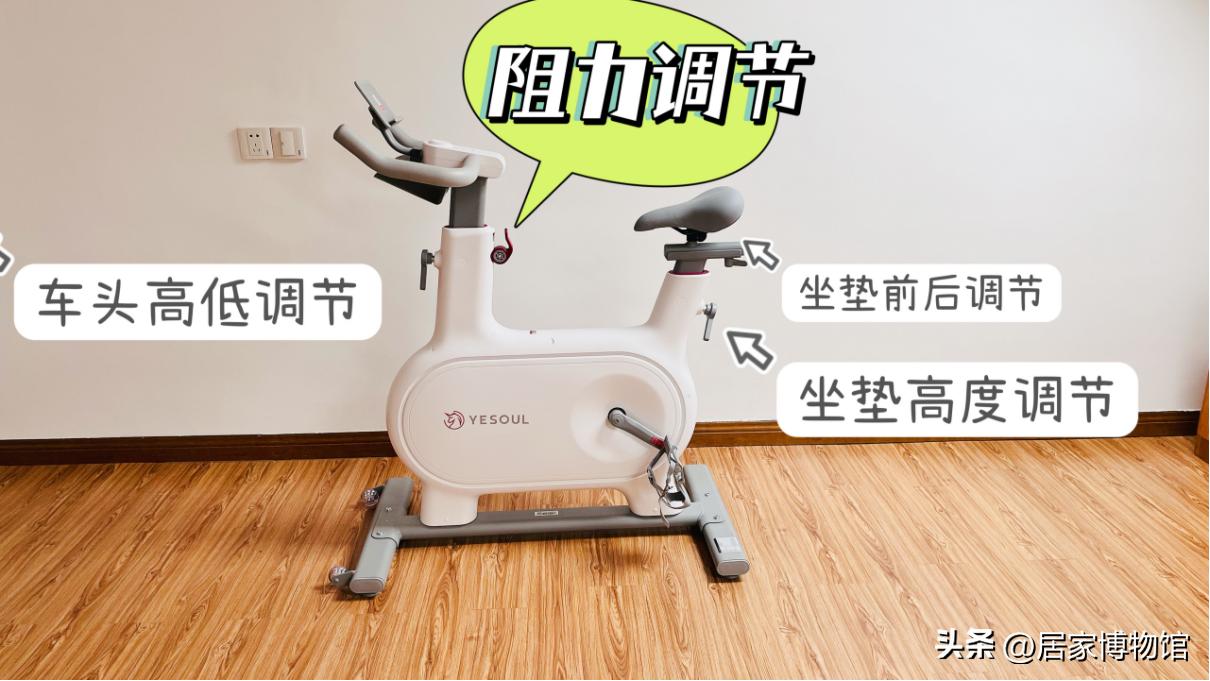 keep动感单车和野小兽单车哪个好,买什么样的动感单车好