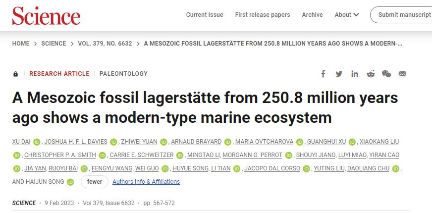 古生物学最新研究成果,古生物学最新研究
