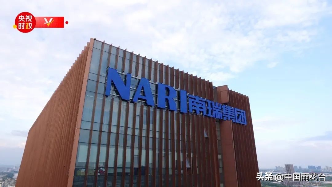 习*平近**江苏行丨走进南瑞集团有限公司