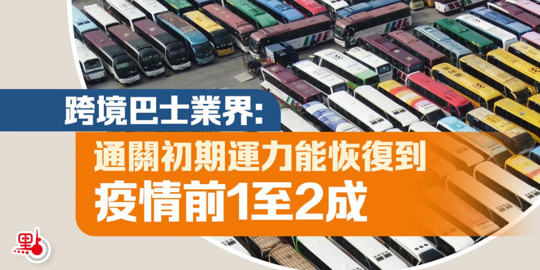 外国人从香港入境内地最新规定,香港入境最新通告