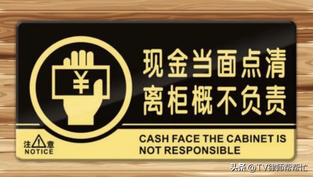 银行存款超过20w不受法律保护,银行存钱多存了要负法律责任吗