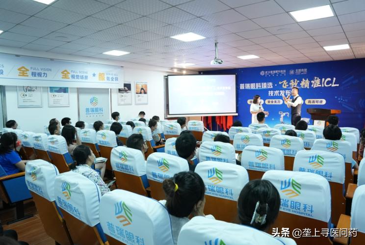 新科技激光治疗近视手术,近视治疗颠覆性技术