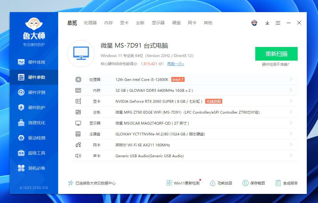 aigo p7000z评测 (aigo p7000z 2t ssd)