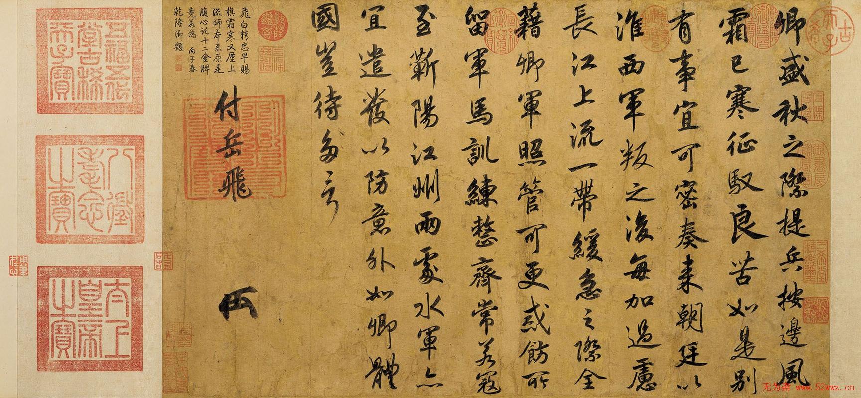 赵构年轻时候英雄了得,赵构年轻时有多强大