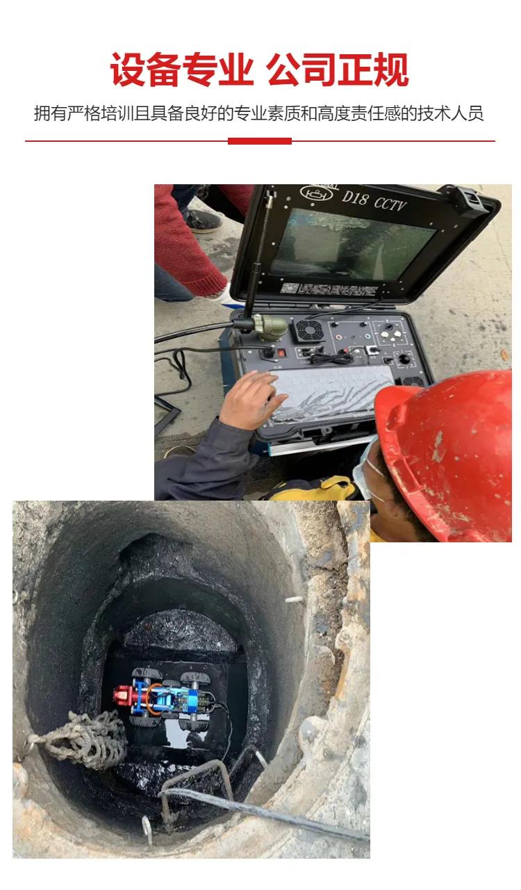 西安管道清淤化粪池清理,西安污水池清淤