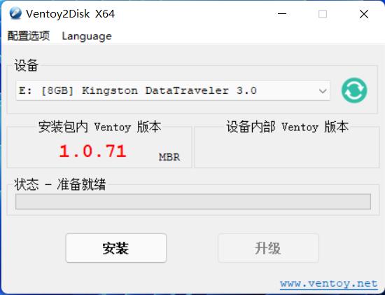 告诉你这几个装机必备软件,高效装机必备的这三款工具
