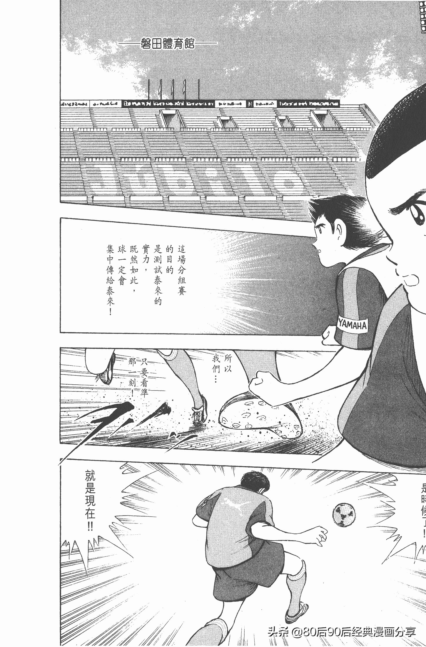 瓒崇悆灏忓皢roadto2002,瓒崇悆灏忓皢road2002