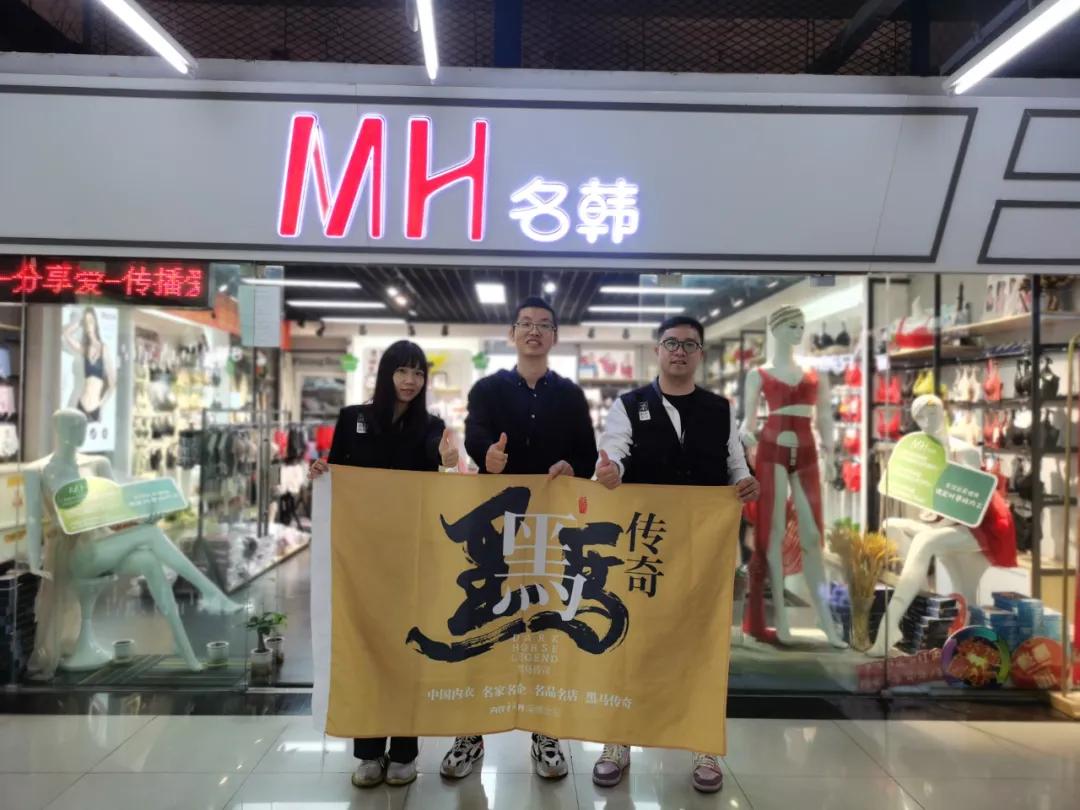 实体店内衣行业现状及前景,内衣市场现状分析