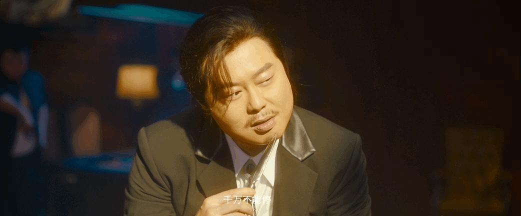 开心麻花春节档电影马丽,假杀手和黑帮大佬完整版