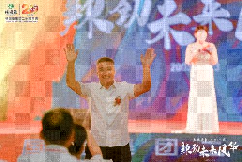 杨国福麻辣烫第一股,杨国福麻辣烫创业史